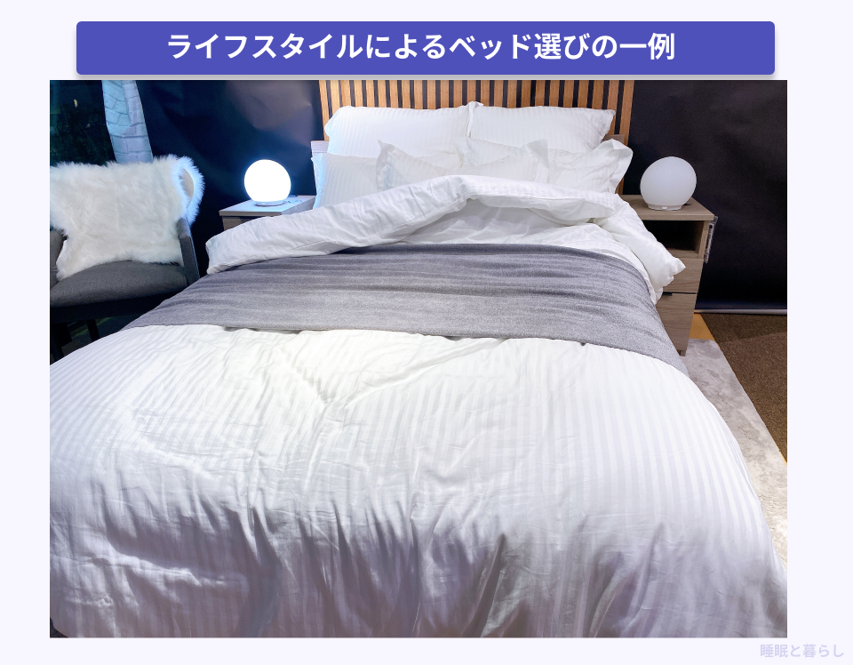 ライフステージに合わせて使いやすいベッドの実際の写真