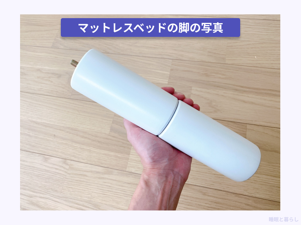 マットレス一体型ベッドの実際の写真