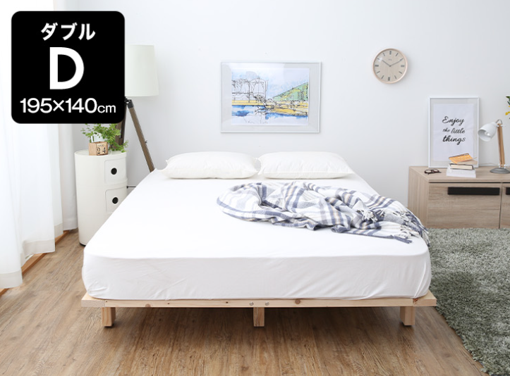 天然木すのこベッド