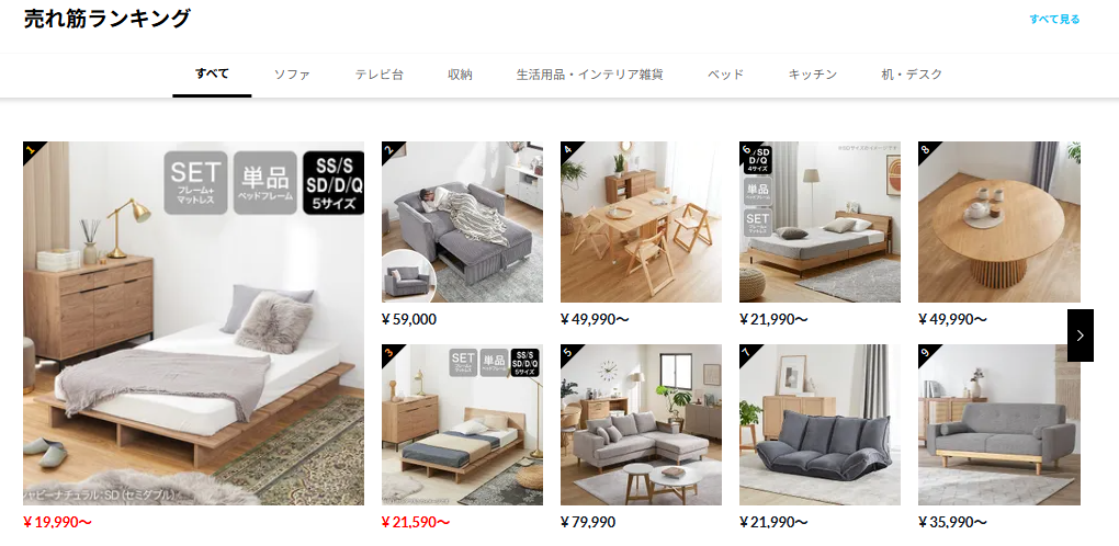 LOWYA公式サイトのカテゴリ画像