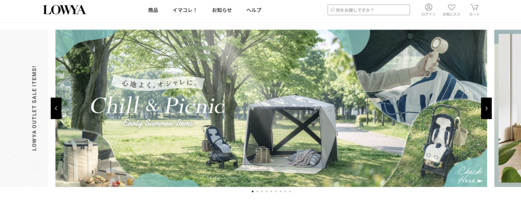 LOWYA公式サイト