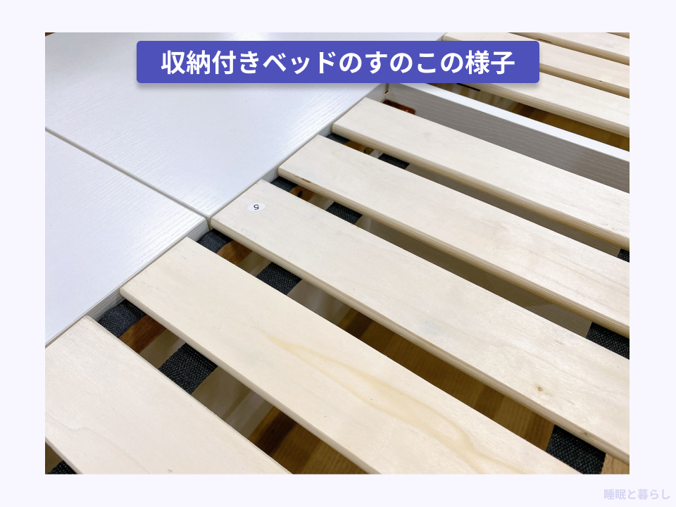 頑丈な収納付きベッドの実際の写真