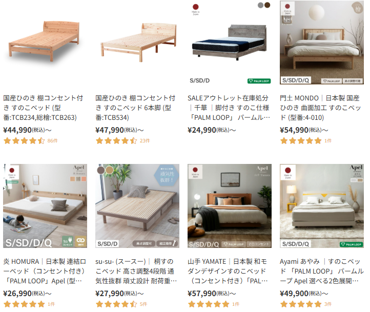 源ベッドの商品一覧画像