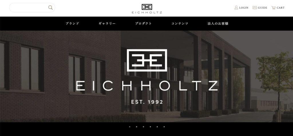 EICHHOLTZの公式サイト