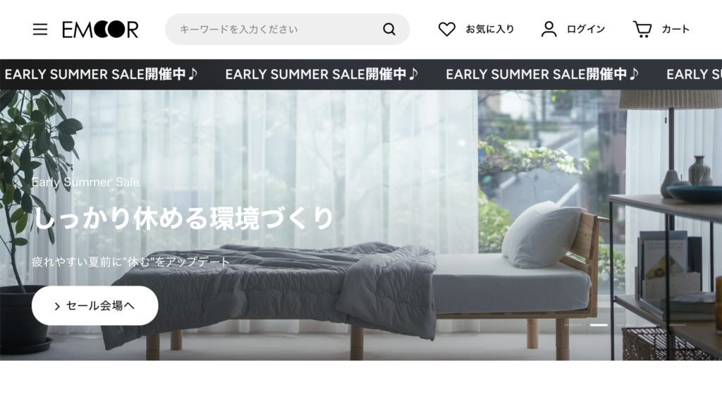 EMOOR公式サイト