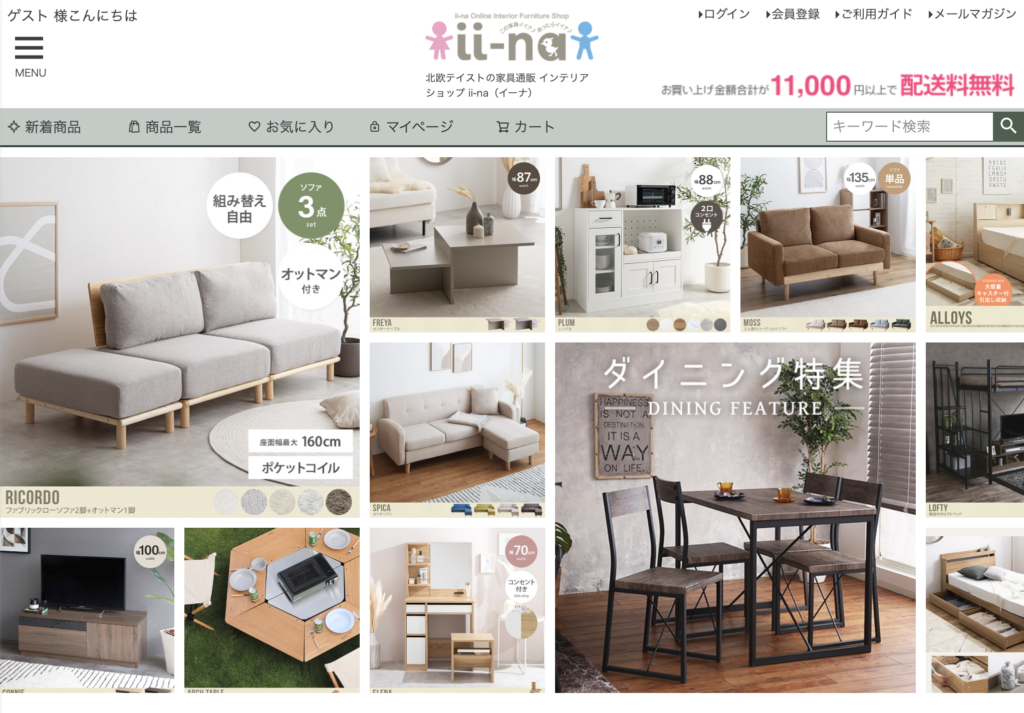 イーナの公式サイト画像