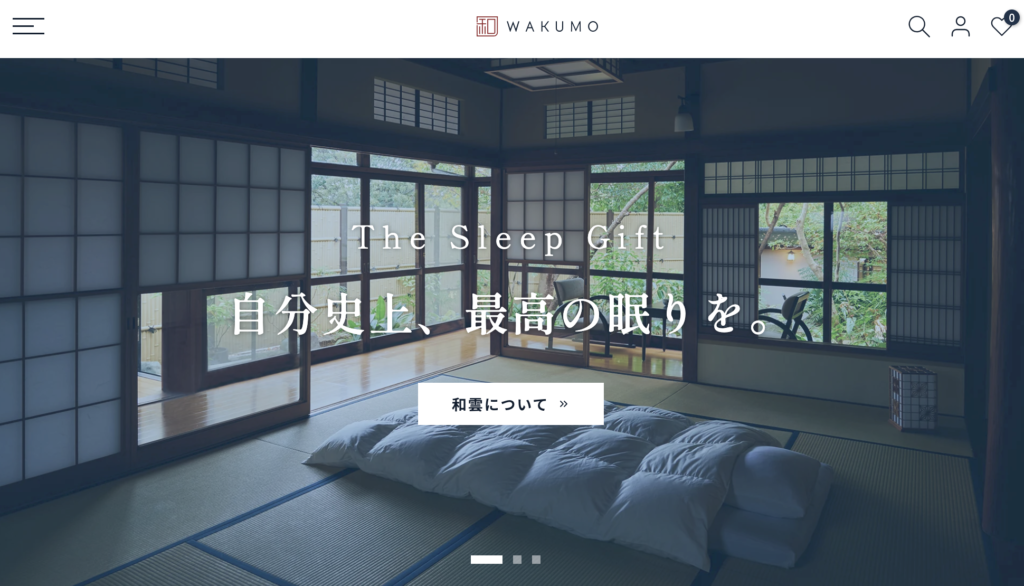 和雲公式サイト