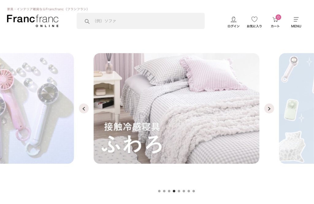 Francfranc公式サイト