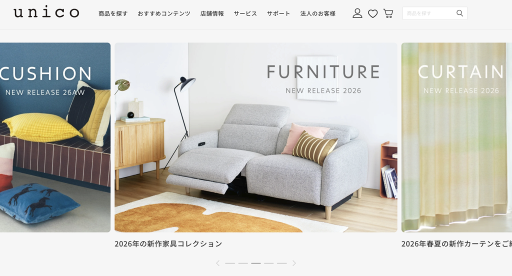 ウニコ公式サイト
