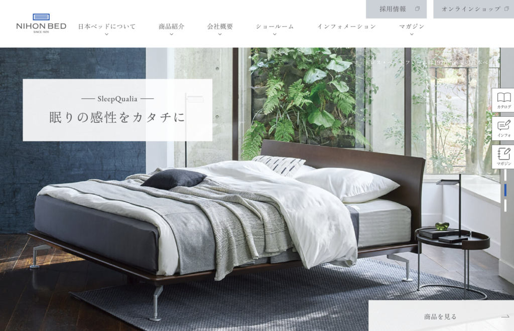 日本ベッド公式サイト