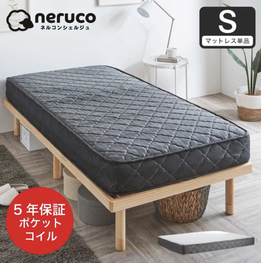 バリューポケットコイルマットレス