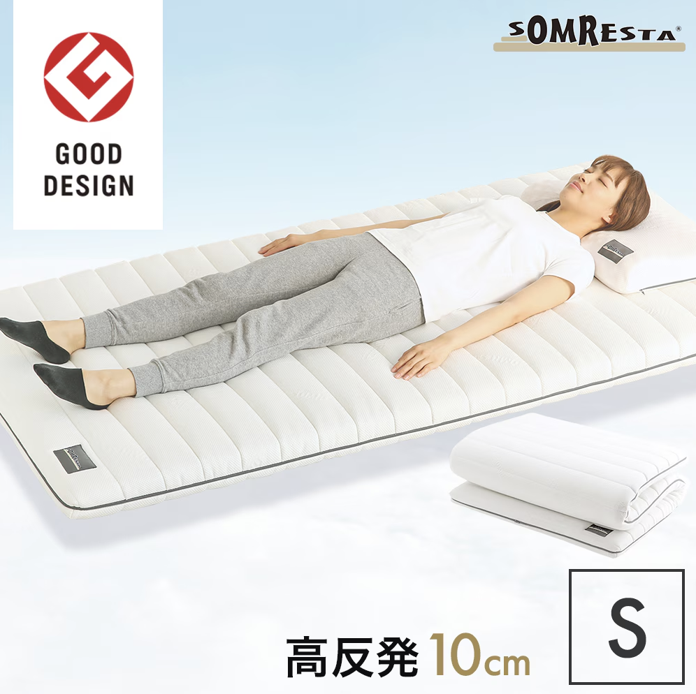 ソムレスタのマットレスPREMIUM