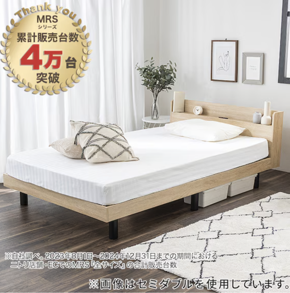 シングル 棚付きすのこベッド(MRS NA)