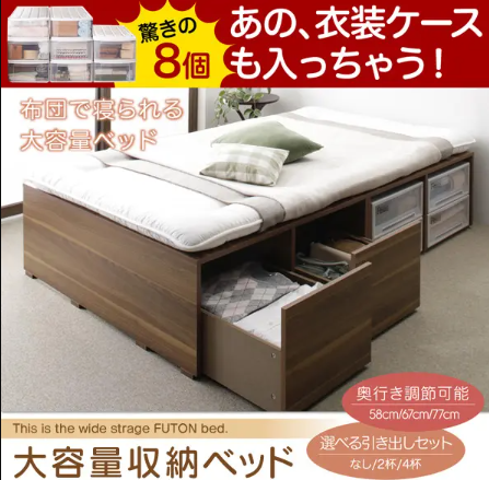 BEDSTYLE人気ベッド