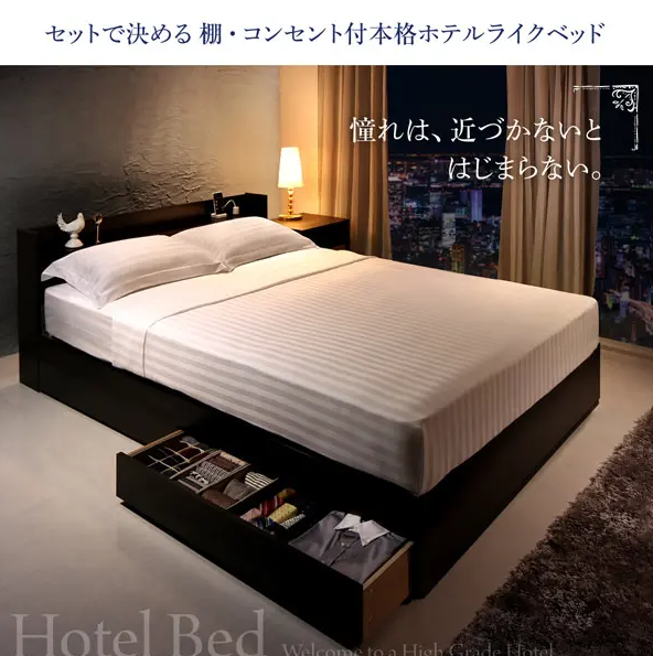 BEDSTYLE人気ベッド