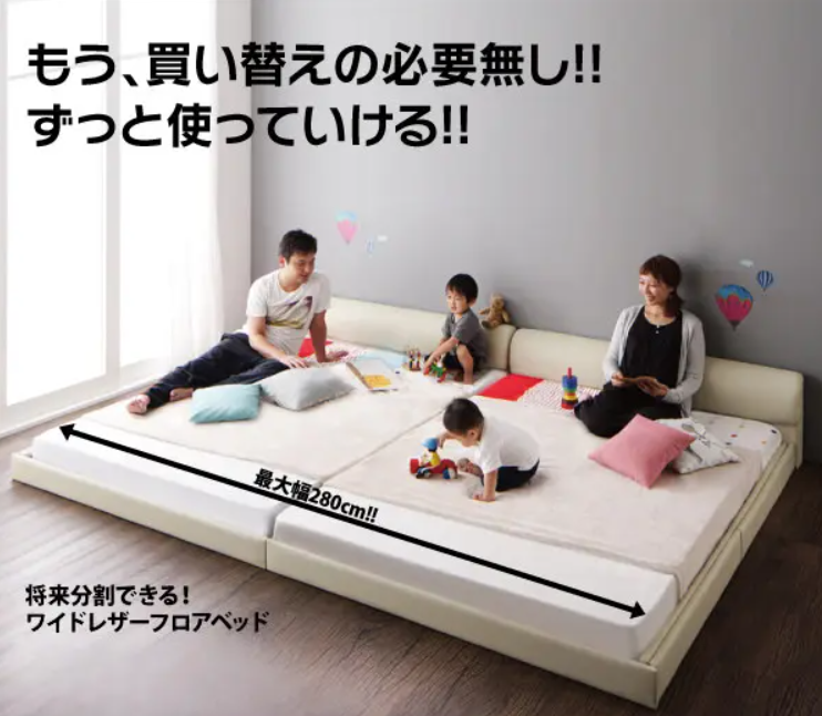 BEDSTYLE人気ベッド