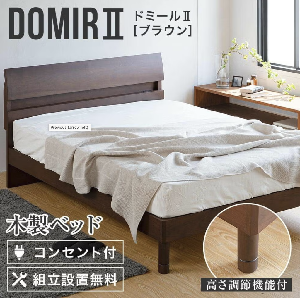 ドミール