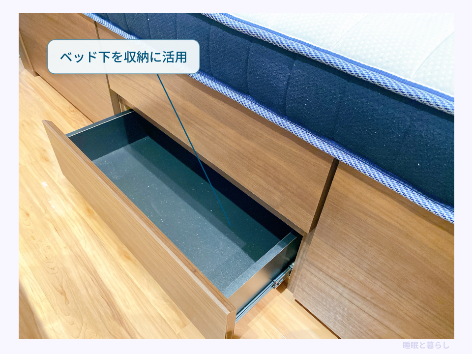 ベッド下の引き出しを収納に活用する例