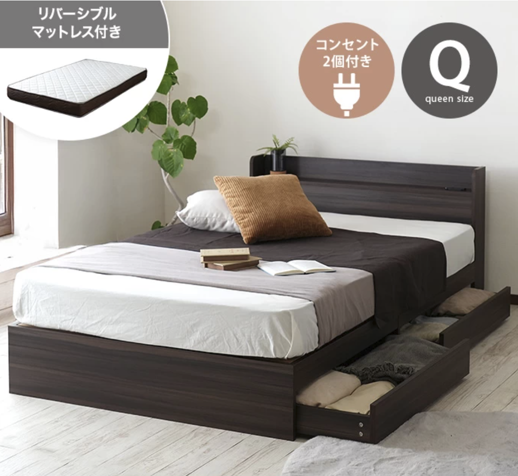 家具350の収納付きクイーンベッド(リバーシブルマットレス付き)