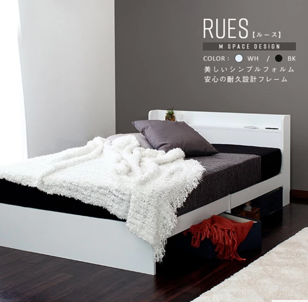 Rues Mスペース ベッドフレーム