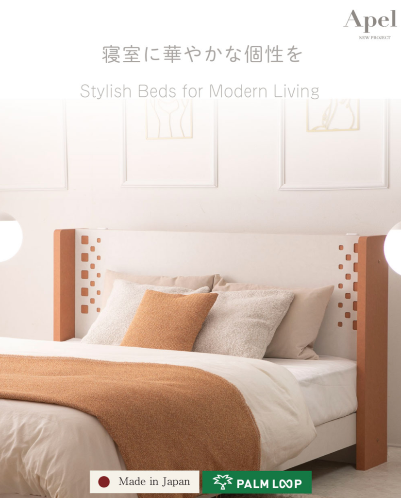 山手 YAMATE 和モダンデザインすのこベッド
