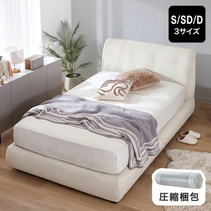 ポフベア ベッド すのこセット