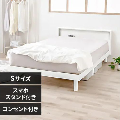棚付きすのこベッド SNB-S