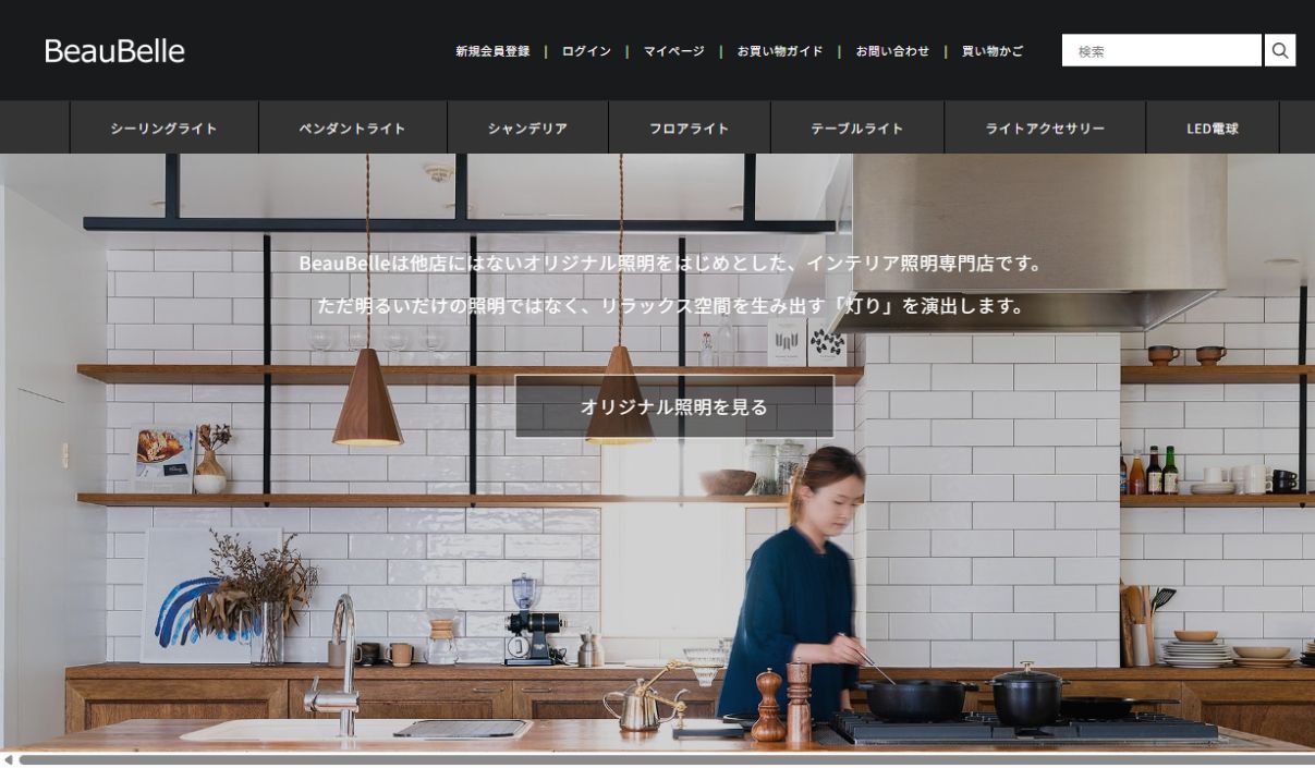 BeauBelleの公式サイト