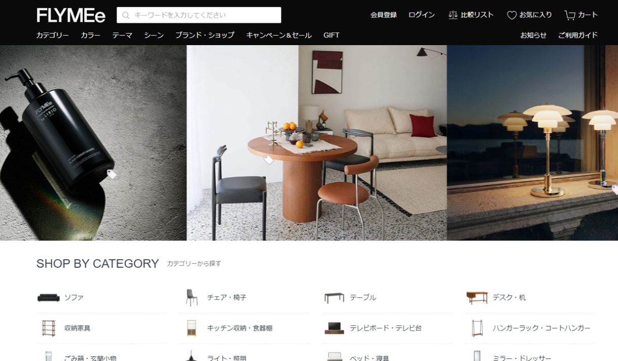 FLYMEeの公式サイト