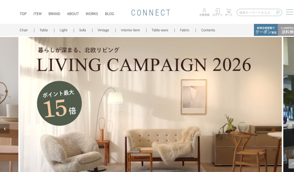 CONNECTの公式サイト