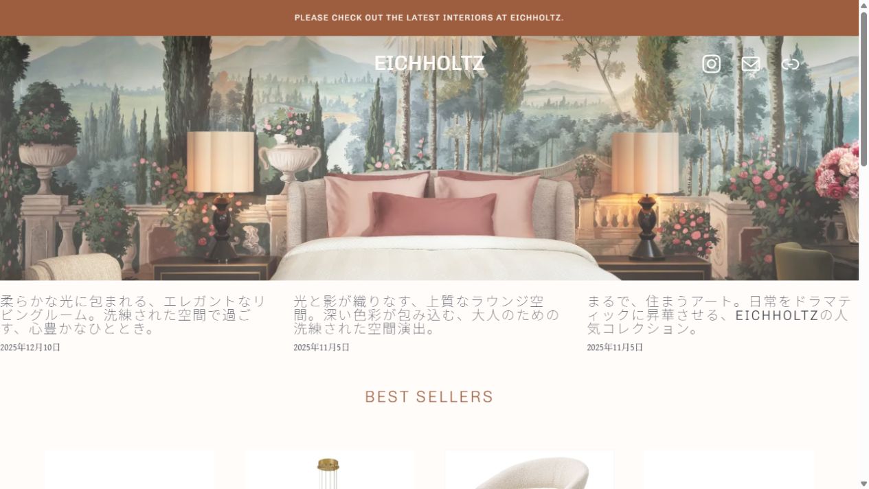 EICHHOLTZの公式サイトのスクリーンショット