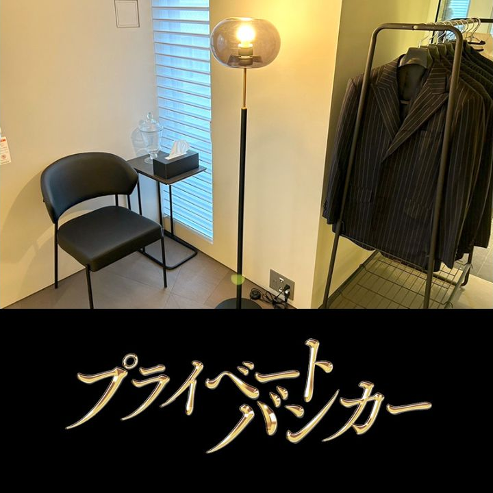 クラスティーナ「Melander」