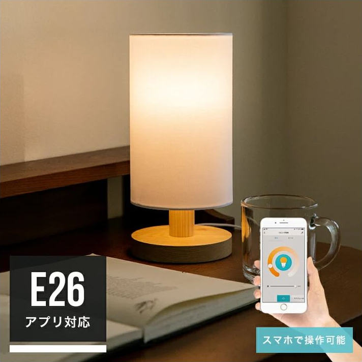 エレノラリモート